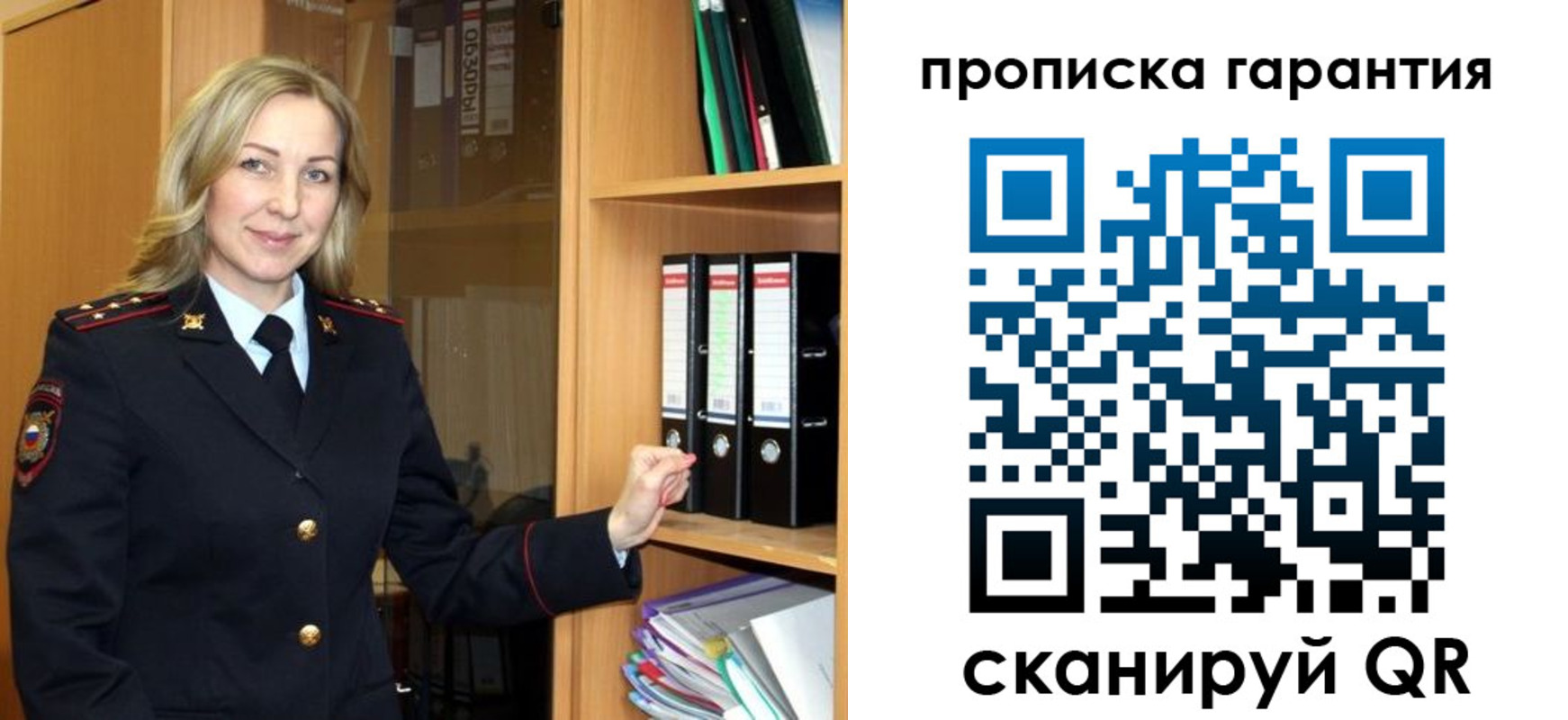временная регистрация адрес в Рыбном