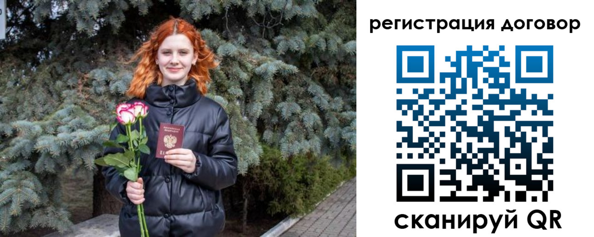 купить прописку в Рыбном